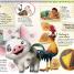 Thumbnail image of Disney Moana The Essential Guide - 2