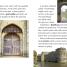 Thumbnail image of Knights and Castles - 2