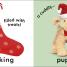 Thumbnail image of Baby Touch and Feel Merry Christmas - 4