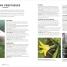 Thumbnail image of RHS How to Garden New Edition - 6