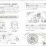 Marvel Spider-Man Swing into Action! - thumbnail of spread image 4 Thumbnail image of Marvel Spider-Man Swing into Action! - 4