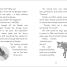 The Secret Explorers and the Ice Age Adventure - thumbnail of spread image 3 Thumbnail image of The Secret Explorers and the Ice Age Adventure - 3