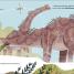 A Dinosaur's Day: Diplodocus Finds Its Family - thumbnail of spread image 1 Thumbnail image of A Dinosaur's Day: Diplodocus Finds Its Family - 1