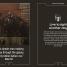 Star Wars Be More Boba Fett - thumbnail of spread image 5 Thumbnail image of Star Wars Be More Boba Fett - 5