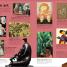 Children's Book of Art - thumbnail of spread image 1 Thumbnail image of Children's Book of Art - 1