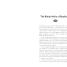 Edge of Reality - thumbnail of spread image 3 Thumbnail image of Edge of Reality - 3