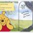 Thumbnail image of Pop-Up Peekaboo! Disney Winnie the Pooh - 1