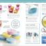 Home Activity Lab - thumbnail of spread image 4 Thumbnail image of Home Activity Lab - 4