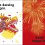 Baby's First Lunar New Year - thumbnail of spread image 3 Thumbnail image of Baby's First Lunar New Year - 3