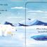 Pop-up Peekaboo! Winter - thumbnail of spread image 1 Thumbnail image of Pop-up Peekaboo! Winter - 1
