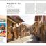 DK Peru - thumbnail of spread image 1 Thumbnail image of DK Peru - 1