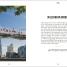 Taylor in London The Fan's Guide to the City - thumbnail of spread image 5 Thumbnail image of Taylor in London The Fan's Guide to the City - 5