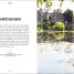 Taylor in London The Fan's Guide to the City - thumbnail of spread image 6 Thumbnail image of Taylor in London The Fan's Guide to the City - 6