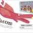 Story Snacks - thumbnail of spread image 4 Thumbnail image of Story Snacks - 4
