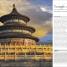 Buildings that Changed History - thumbnail of spread image 2 Thumbnail image of Buildings that Changed History - 2