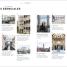 Venecia (Pequeños atlas hedonistas) - thumbnail of spread image 1 Thumbnail image of Venecia (Pequeños atlas hedonistas) - 1