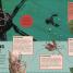 Animal Partnerships - thumbnail of spread image 2 Thumbnail image of Animal Partnerships - 2