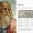 Filósofos (Philosophers: Their Lives and Works) - thumbnail of spread image 4 Thumbnail image of Filósofos (Philosophers: Their Lives and Works) - 4