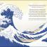 Thumbnail image of The Met Hokusai - 7