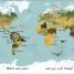 The World's Wildest Places - thumbnail of spread image 1 Thumbnail image of The World's Wildest Places - 1