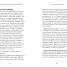 From Side Hustle to Main Hustle to Millionaire - thumbnail of spread image 3 Thumbnail image of From Side Hustle to Main Hustle to Millionaire - 3