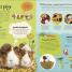Pets and Their People - thumbnail of spread image 2 Thumbnail image of Pets and Their People - 2