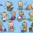 Every One Is Special: Babies - thumbnail of spread image 2 Thumbnail image of Every One Is Special: Babies - 2