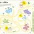Ultimate Sticker Book Garden Flowers - thumbnail of spread image 4 Thumbnail image of Ultimate Sticker Book Garden Flowers - 4