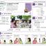 15 Minute Italian - thumbnail of spread image 6 Thumbnail image of 15 Minute Italian - 6