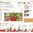15 Minute Italian - thumbnail of spread image 7 Thumbnail image of 15 Minute Italian - 7