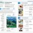 15 Minute Italian - thumbnail of spread image 8 Thumbnail image of 15 Minute Italian - 8