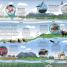 Timelines of Nature - thumbnail of spread image 1 Thumbnail image of Timelines of Nature - 1