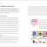 What Every Parent Needs to Know - thumbnail of spread image 3 Thumbnail image of What Every Parent Needs to Know - 3
