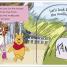 Thumbnail image of Pop-Up Peekaboo! Disney Winnie the Pooh - 3