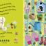Little Hide and Seek Words - thumbnail of spread image 2 Thumbnail image of Little Hide and Seek Words - 2