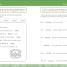 Thumbnail image of DK Workbooks: Language Arts, First Grade - 1