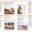 15 Minute French - thumbnail of spread image 5 Thumbnail image of 15 Minute French - 5