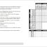 Thumbnail image of Puzzle Baron's Large Print Logic Puzzles - 3