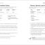 The Complete Idiot's Guide to the Acid Reflux Diet - thumbnail of spread image 3 Thumbnail image of The Complete Idiot's Guide to the Acid Reflux Diet - 3
