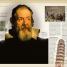 Ciencia (Science) - thumbnail of spread image 2 Thumbnail image of Ciencia (Science) - 2