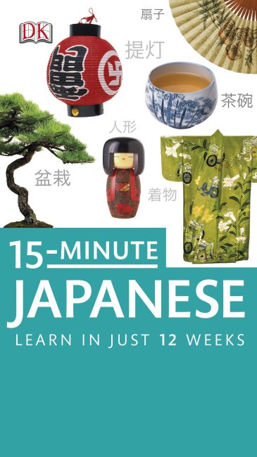 15-Minute Japanese