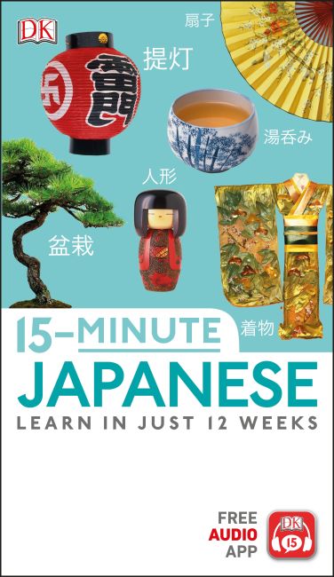 15-Minute Japanese