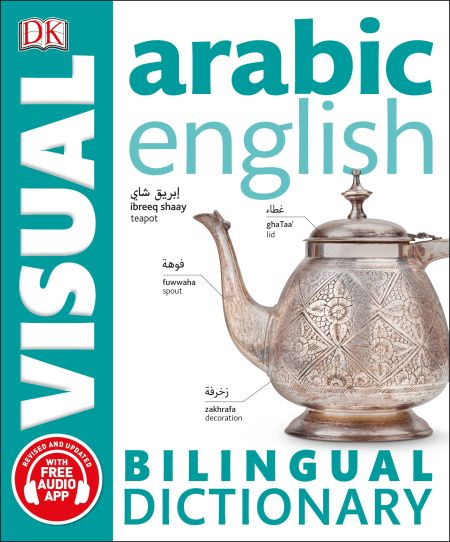 Arabic–English Bilingual Visual Dictionary