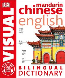 Mandarin Chinese-English Bilingual Visual Dictionary with Free ...