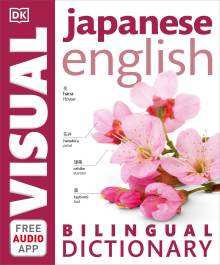 15-minute Japanese - (dk 15-minute Lanaguge Learning) By Dk