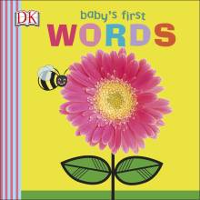 Baby Sophie la girafe: First Words - Board book By DK - GOOD