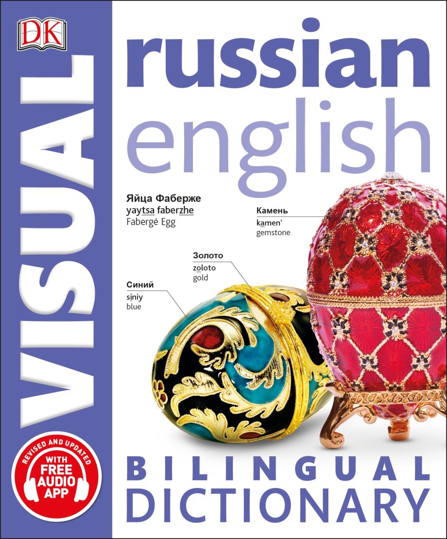 russian english translation google