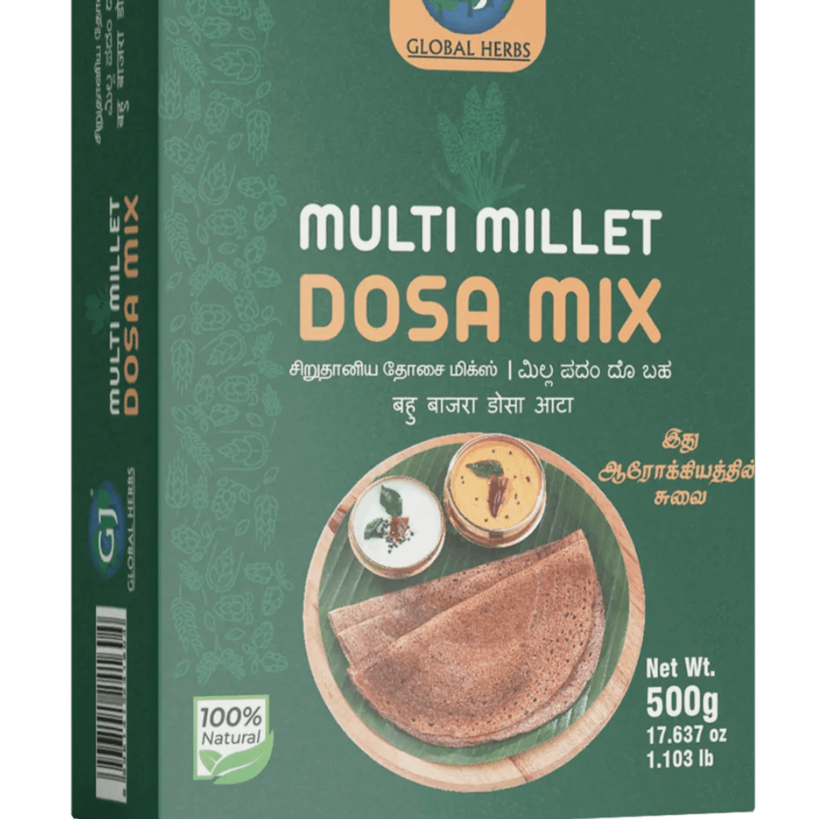 Mix pour Dosa Multi-Millets GJ