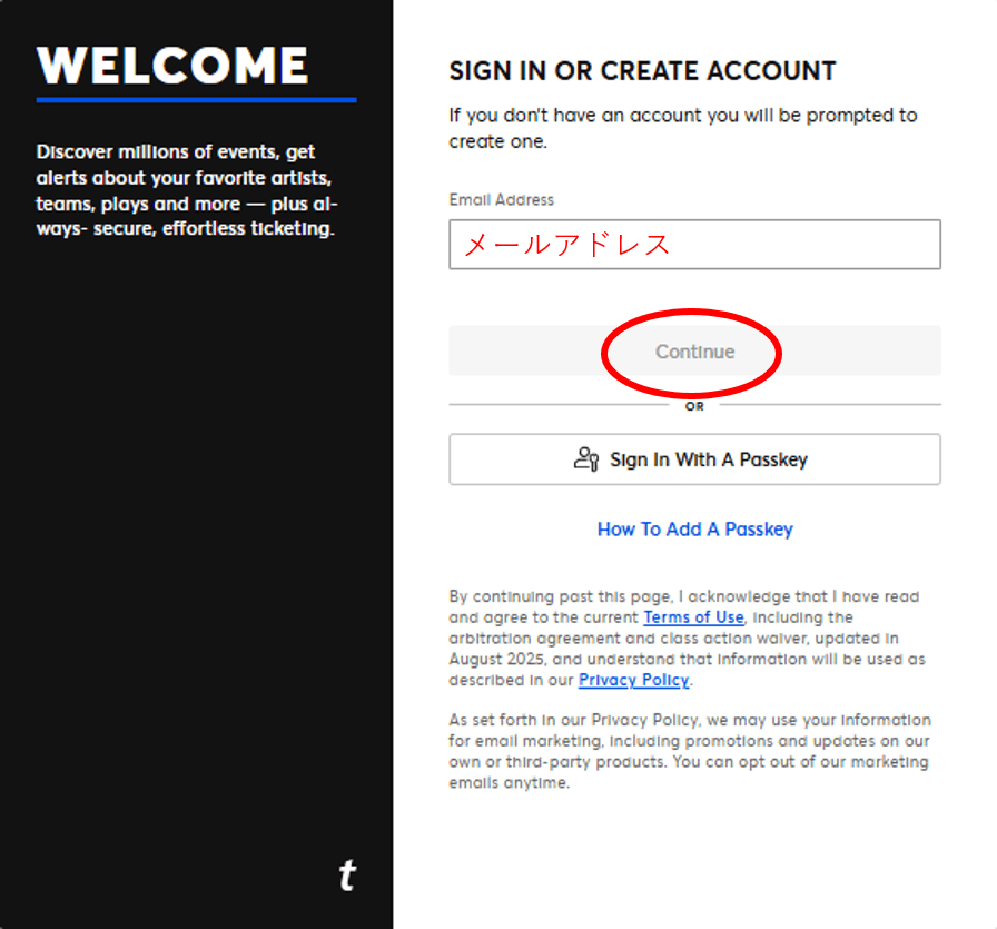 メールアドレス入力画面（Continueボタン）