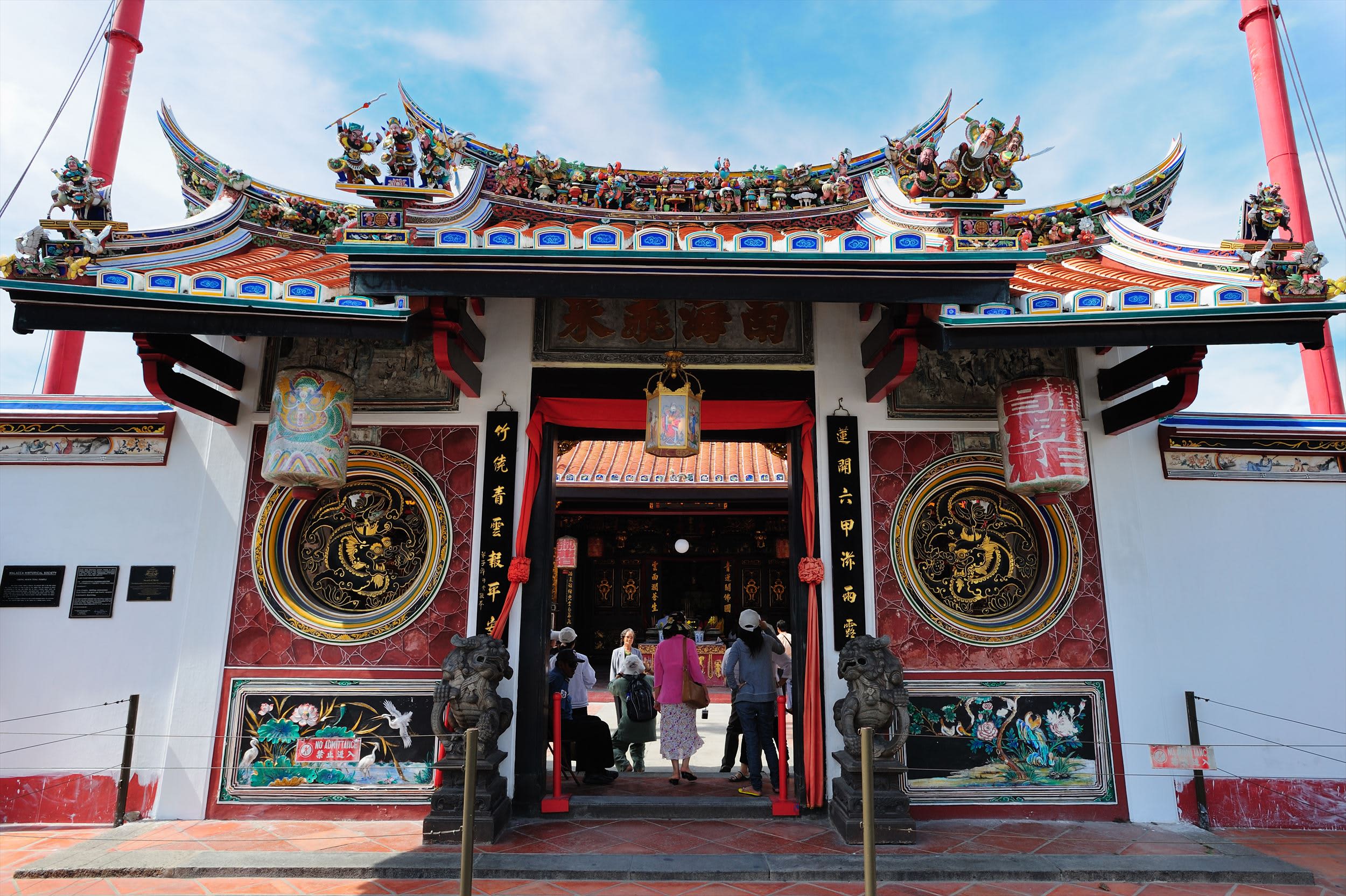 チェンフーテン(青雲亭)寺院